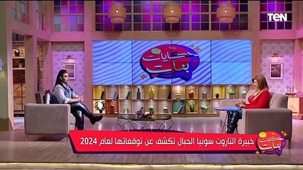 خلافات كتير لهذا السبب ولكن.. توقعات الأبراج والتاروت للفنان أحمد حلمي