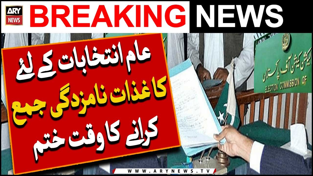 General elections: Deadline for submitting Nomination papers ends