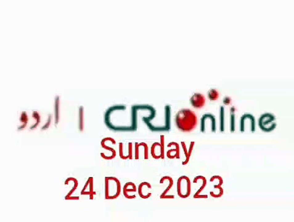 News Bulletin CRI online urdu News