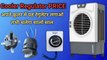 Cooler Regulator PRICE | cooler regulator types | Cooler Regulator connection 4 & 2  Wire