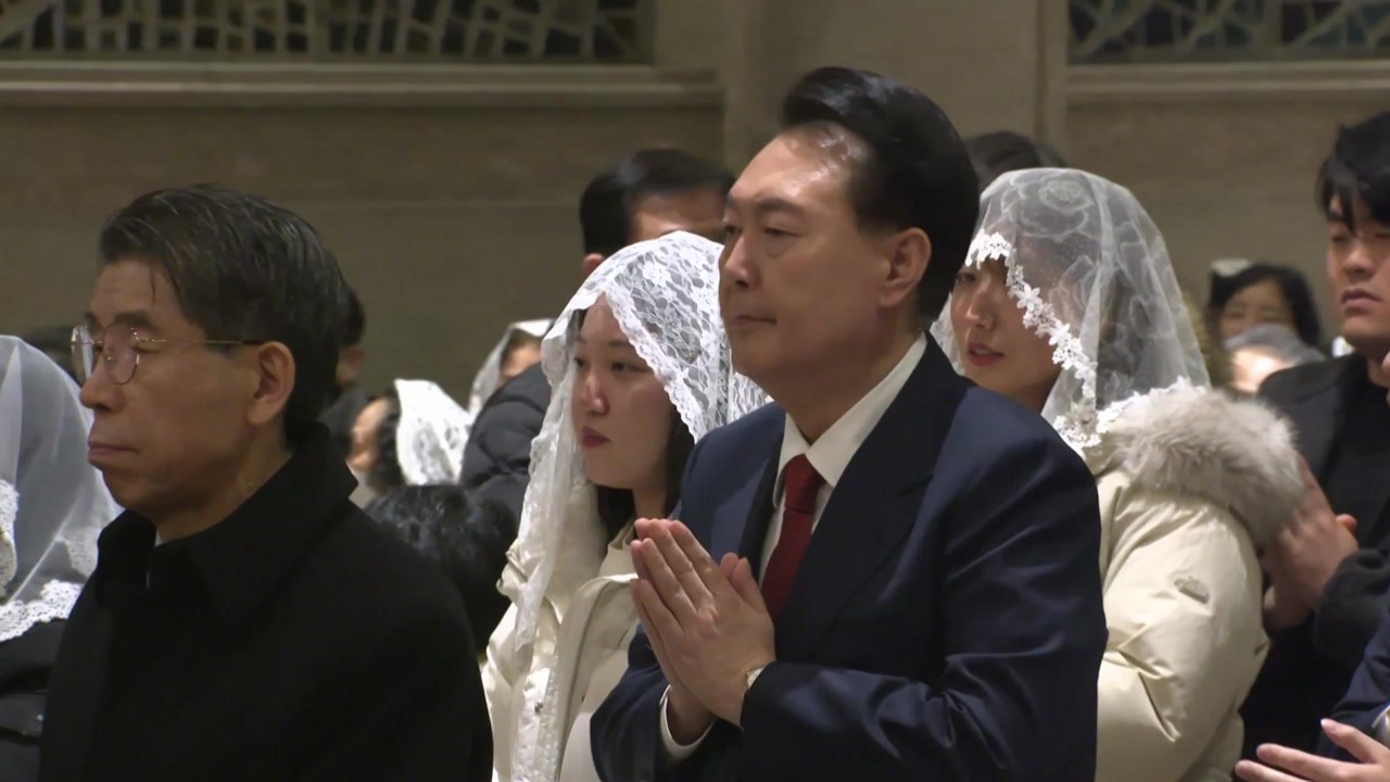 尹 '성탄 미사' 참석..."작은 불씨 더 큰 사랑으로" / YTN