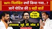 WFI Suspended: सरकर ने Brij Bhushan को दिया ये बड़ा संदेश|Sakshi Malik |Sanjay Singh| वनइंडिया हिंदी