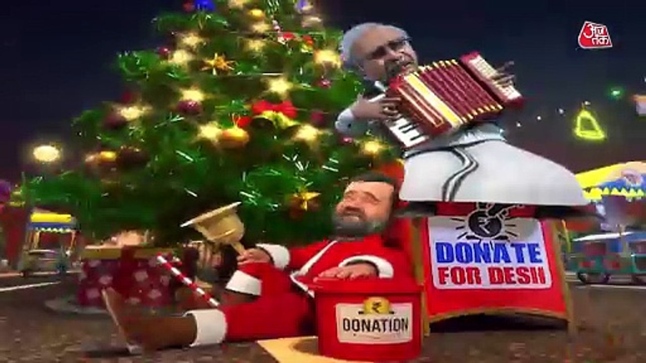 So Sorry | Aaj Tak | BJP | Congress | Rahul Gandhi | PM Modi