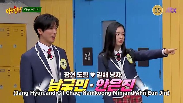 (PREVIEW) KNOWING BROS EPISODE 415 - Namkoong Min, Ahn Eun Jin