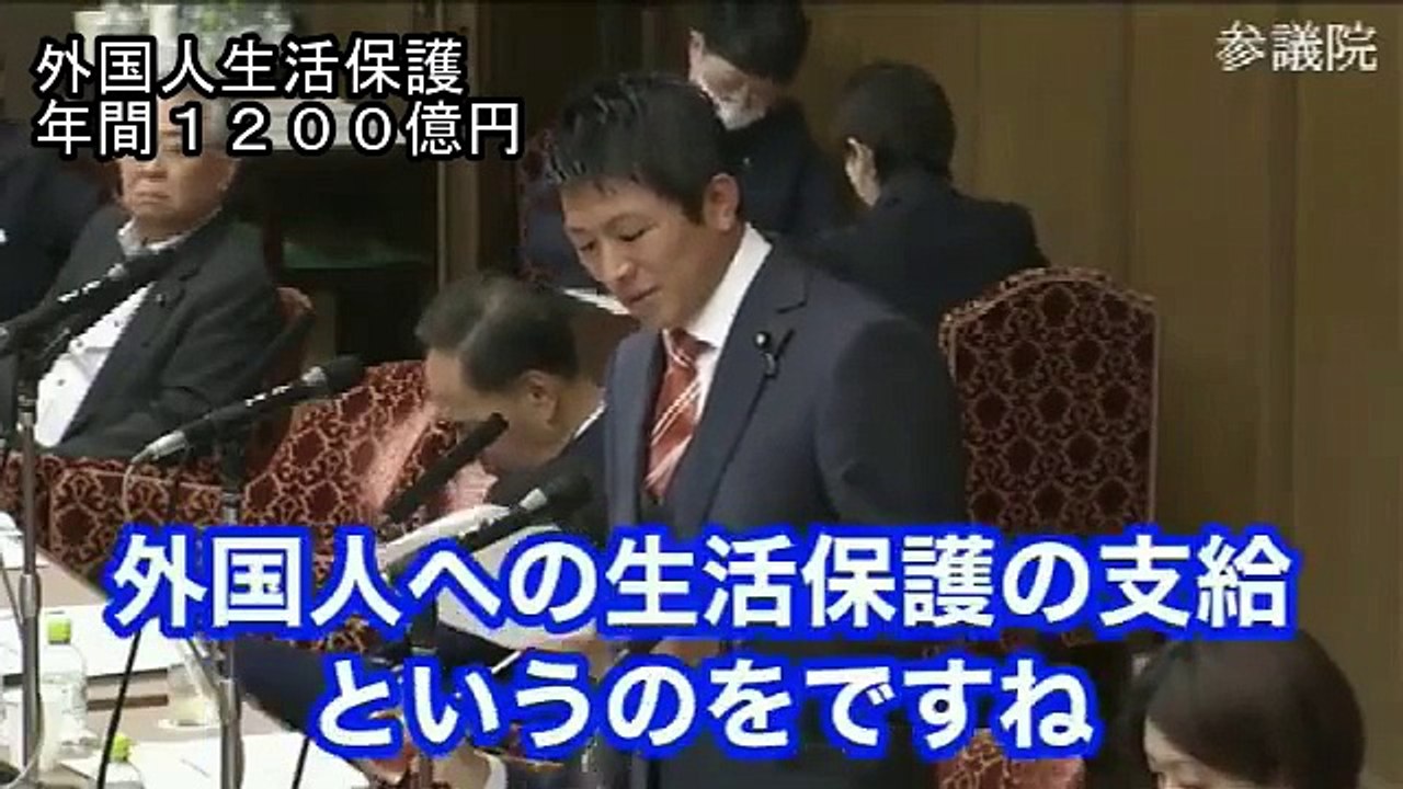 山本太郎さん「外国人への生活保護は当たり前
