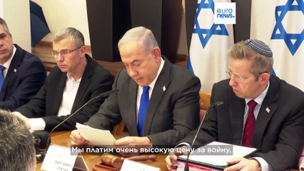 "Мы платим высокую цену за войну, но у нас нет выбора", - Нетаньяху