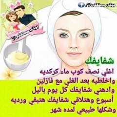 _فلوجز إزاى تغييرى لون شفايفك للون وردى How do you change the color of your lips to pink_(360P)