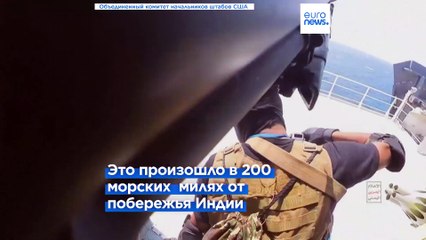 Минобороны США: "Дрон был выпущен из Ирана"