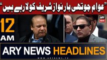 ARY News 12 AM Headlines 25th Dec 2023 | Awam chothi bar Nawaz Sharif ko la rahi hai: Abdi sher Ali