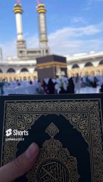 اللهم صل وسلم وبارك