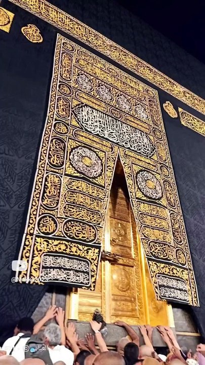 الله اكبر 