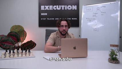 היכרות עם עולם הנדל״ן היצירתי