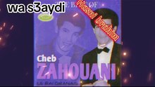 Cheb Zahouani # wa s3aydi شاب زهواني # وا السعيدي