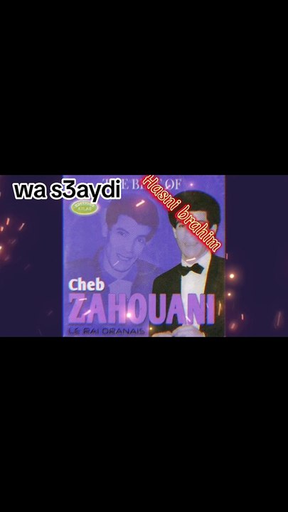 Cheb Zahouani # wa s3aydi شاب زهواني # وا السعيدي