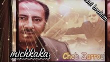 Cheb Zarrouki # michkaka شاب زروقي # مشكاكة