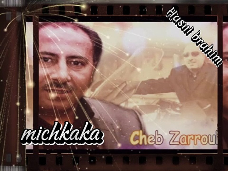 Cheb Zarrouki # michkaka شاب زروقي # مشكاكة