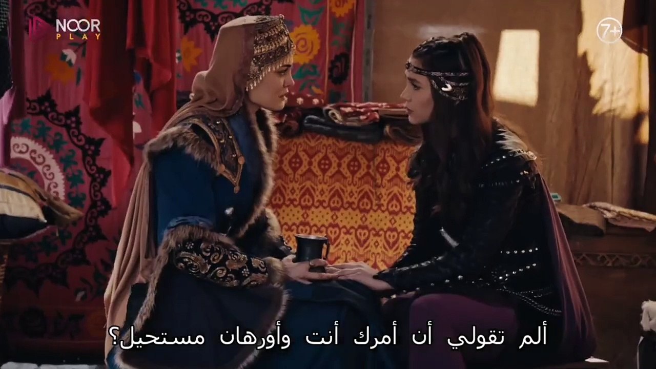 الإعلان الأوّل للحلقة 142 من مسلسل المؤسس عثمان للموسم الخامس  