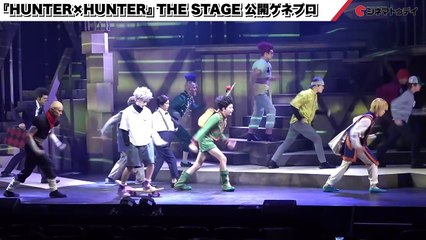HUNTER X HUNTER THE STAGE | movie | 2023 | Official Clip