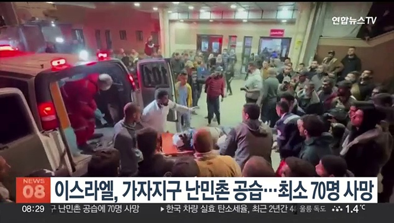 이스라엘, 가자지구 난민촌 공습…최소 70명 사망