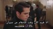 مسلسل طائر الرفراف الحلقة 52 اعلان 1 مترجم للعربية