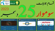 25 December 2023 Today My Telenor App Questions and Answers | Today Questions and Answers