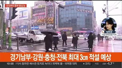 올해 화이트 크리스마스…오전까지 중부 중심 눈