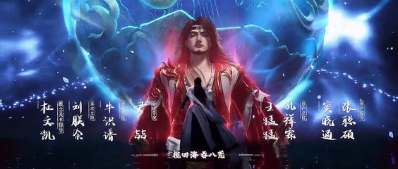 Rene EP16