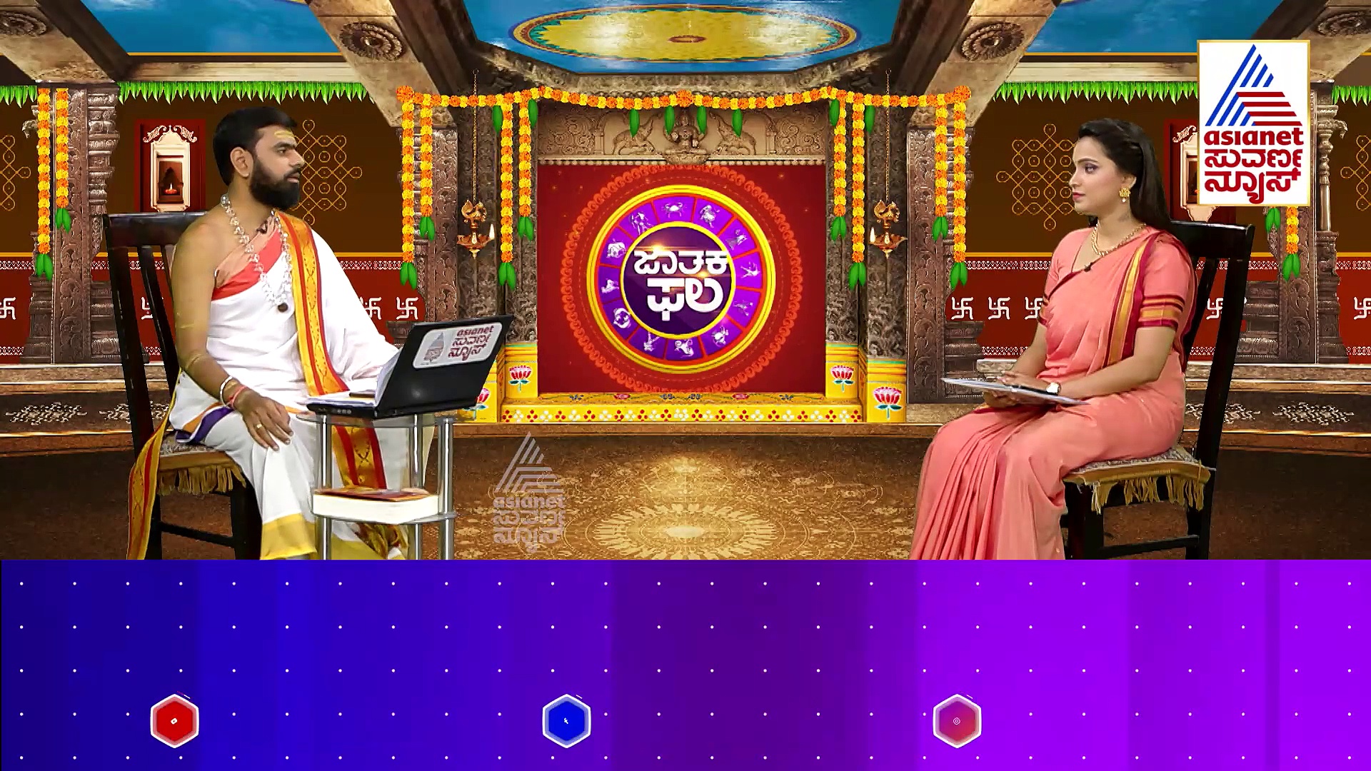 Today Horoscope: ನಿಮ್ಮ ರಾಶಿಯ ಇಂದಿನ ಭವಿಷ್ಯ ಹೇಗಿದೆ? ಯಾವ ರಾಶಿಯವರಿಗೆ ಶುಭ- ಅಶುಭ ?