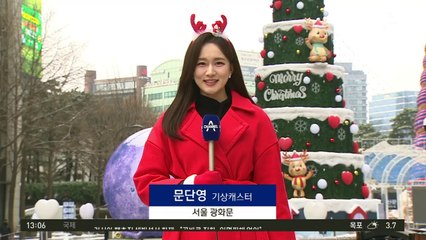 [날씨]낮까지 중부 눈…한낮 기온 영상권