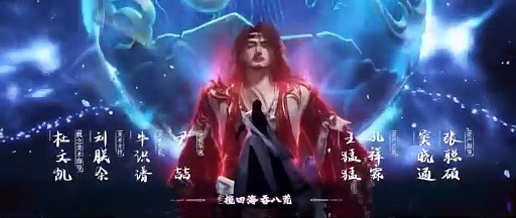 Rene EP16
