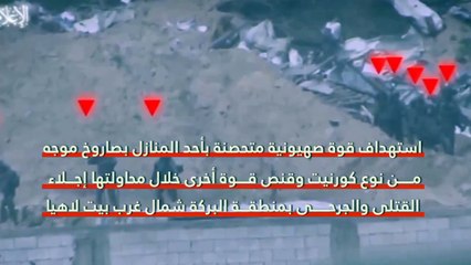 Kassam'dan İsrail ordusuna ağır darbe: 48 ölü