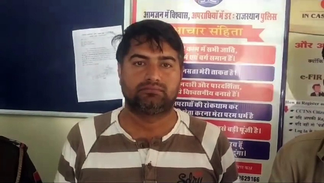 डमी अभ्यर्थी को बाड़मेर से किया गिरफ्तार
