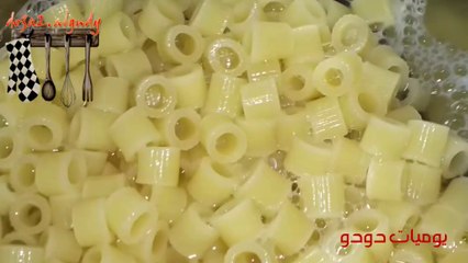 مكرونة بصلصة الطماطم