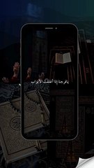 اللهم امين يارب العالمين ♥️