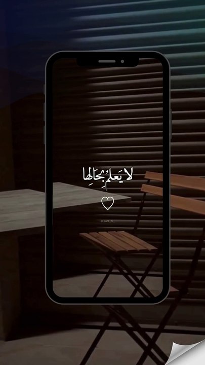 اللهم امين يارب العالمين ♥️