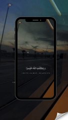 اللهم امين يارب العالمين ♥️