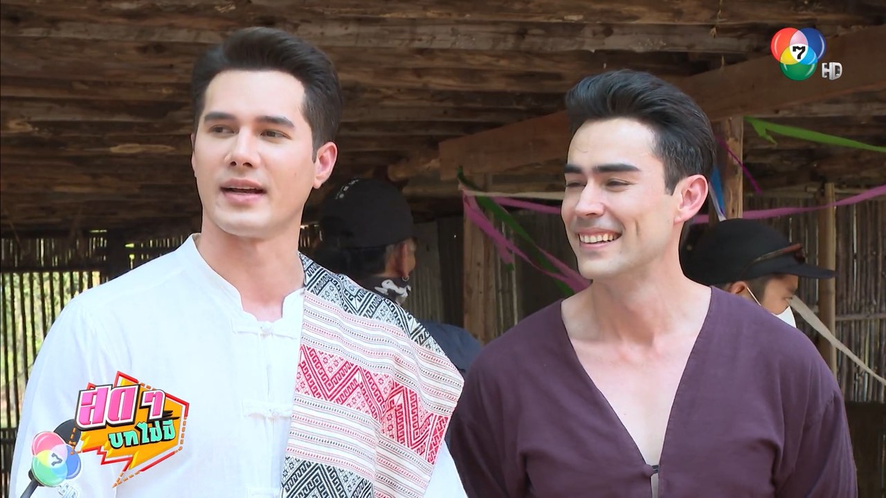 สดๆ บทไม่มี | แม่โขง | 25 ธ.ค.66
