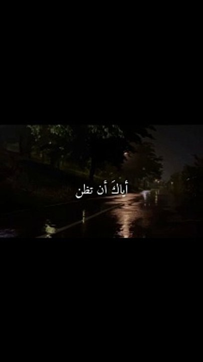 اللهم امين يارب العالمين ♥️♥️