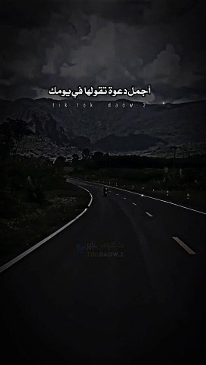 اللهم امين يارب العالمين ♥️