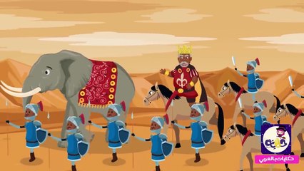 قصة أصحاب الفيل للأطفال
