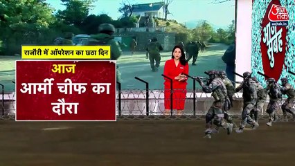 Search Operation for terrorists enter sixth day in Rajouri