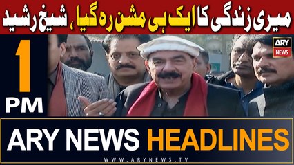 ARY News 1 PM Headlines 25th Dec 2023 |    !