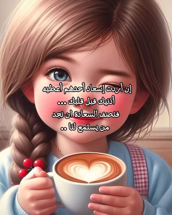جبر الخواطر