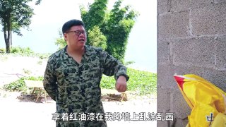 Hilarious Wuxi- Bo'erke's house is going to be demolished, and it feels like life has reached a climax! - Watermelon Video