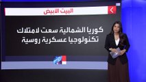 الجيش الأوكراني يكشف أسباب تراجع الكفاءة القتالية للقوات الروسية