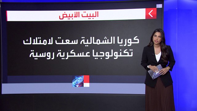 الجيش الأوكراني يكشف أسباب تراجع الكفاءة القتالية للقوات الروسية