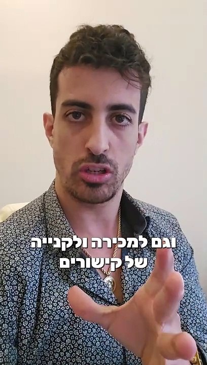 מרקטפלייס ייחודי לכל מקדם אתרים - גם למכירה וקנייה של קישורים וגם להחלפת קישורים