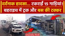 Ghaziabad और Agra में Road Accident से अफरा तफरी | Hapur | Bahraich | वनइंडिया हिंदी