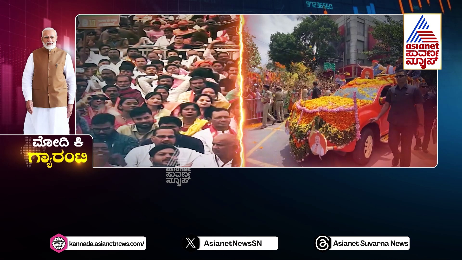 ಲೋಕಸಮರಕ್ಕೆ ‘ಮೋದಿ ಕಿ ಗ್ಯಾರಂಟಿ’ ಘೋಷವಾಕ್ಯ: ಅಮೋಘ ಗೆಲುವಿನ ಗುರಿ ಕೊಟ್ಟ BJP ಬಿಗ್ ಬಾಸ್..!