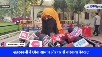 मुस्लिम महिला ने भगवा ओढ़ सीएम योगी और पुलिस से मांगा न्याय